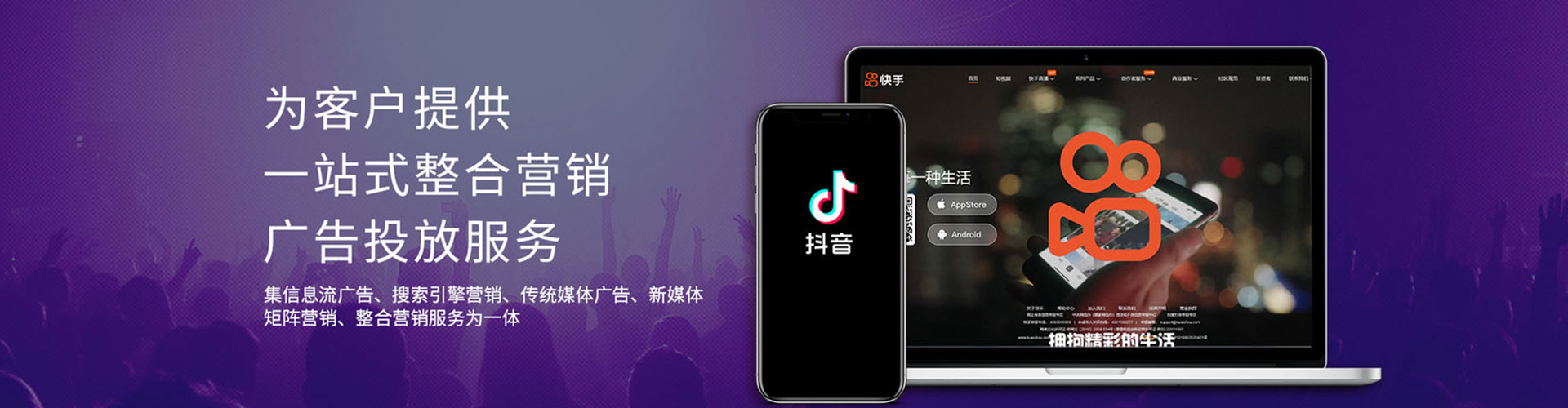 格尔木竞价开户推广